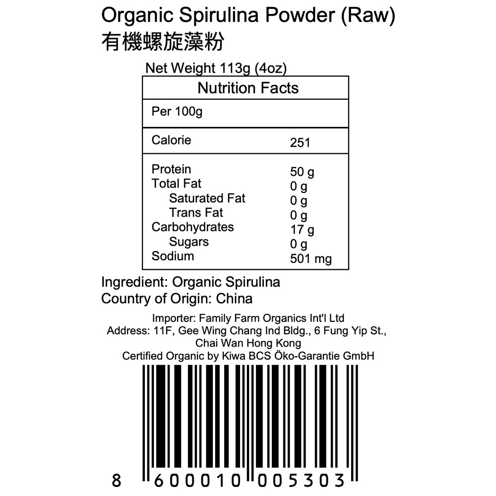 Organic Raw Spirulina Powder, Family Farm Organics (113g)